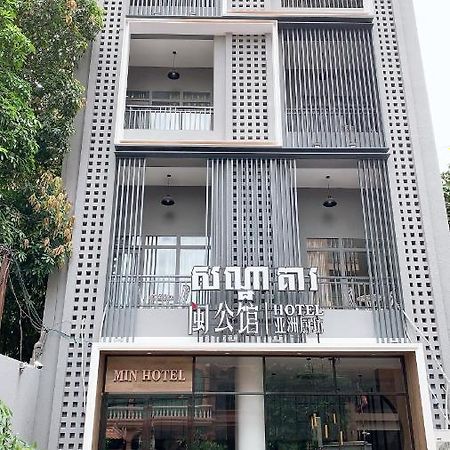 Min Hotel 1 Phnom Penh Ngoại thất bức ảnh