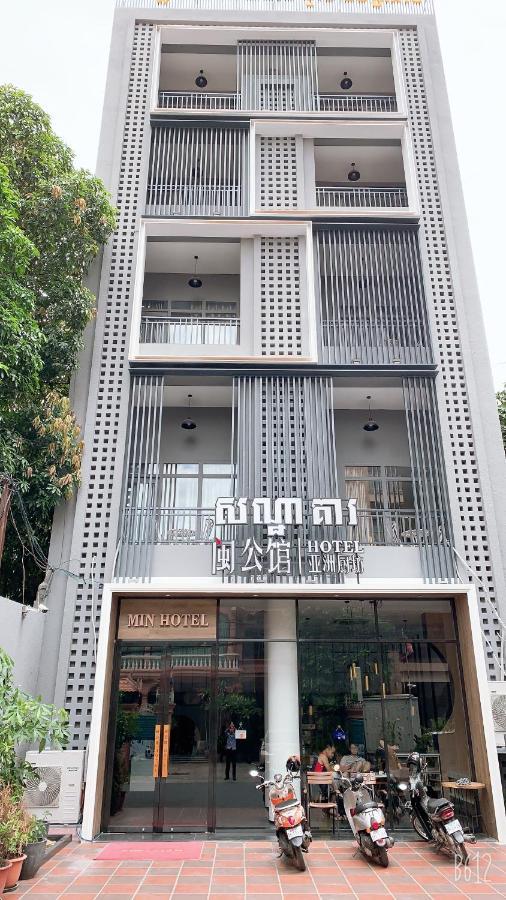 Min Hotel 1 Phnom Penh Ngoại thất bức ảnh